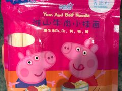 -AEON永旺(东方宝泰店)