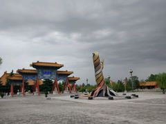 -终南山古楼观历史文化景区