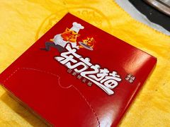 -东方之猪四更烤乳猪(金垦总店)