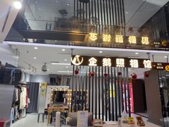 -企鹅照相馆(岗顶天娱店)