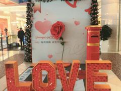 -光启城时尚购物中心