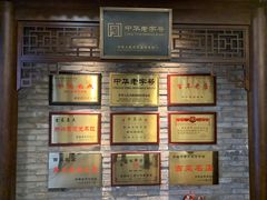 -新兴园饺子馆(河南街店)