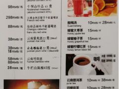 菜单-束河人家(南锣鼓巷店)