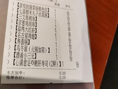 -有喜屋·烧鸟·居酒屋(周浦万达店)