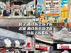 -长沙友阿奥特莱斯