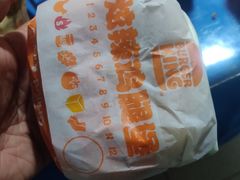 -汉堡王(房山绿地缤纷城店)
