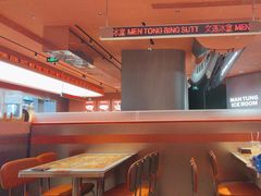 -文通冰室(东方宝泰店)