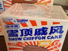 -好利来(八里庄店)