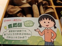 -海底捞火锅(万丰桥店)