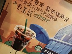-星巴克(广州东圃天银店)