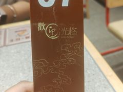 -赵记传承·中国甜品(福州总店)