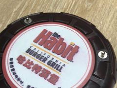 -The Habit Burger Grill 哈比特汉堡(爱琴海店)