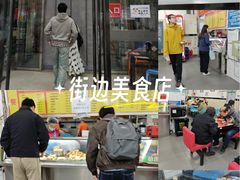-益民餐厅(交通大学店)