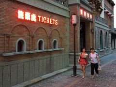 -万达影城(银兴菲林店)