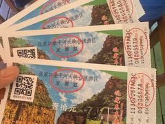 -桑干河大峡谷旅游区