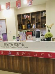 -百佳医疗级月子会所