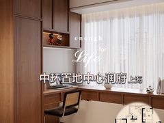 -华润置地中环中心润府