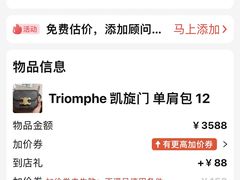 -爱回收(周浦万达店)