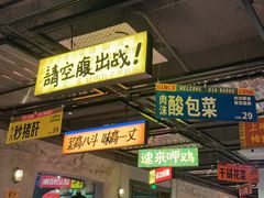 -恰八斗·猛火长沙菜(国贸店)