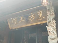 -金堂县云顶石城风景区