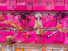 -BASEMENT FG (成都太古里店)