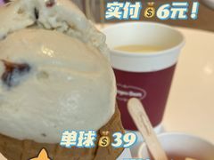 -哈根达斯(天河城店)