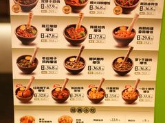 -京参 • 擂椒饭(这有山店)