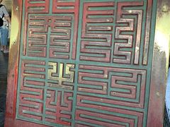 -开封府