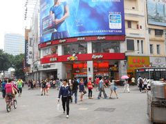 门面-真功夫(北京路步行街店)