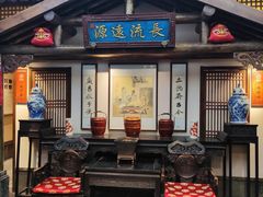 -唐山宴百姓府邸院落中餐