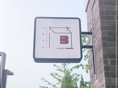 -简屋书店