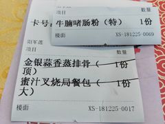 -海宝酒家(中山四路店)