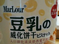 -盒马鲜生(悠方店)