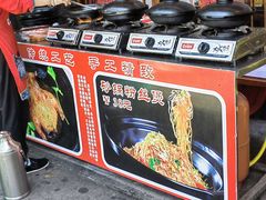 -富正毅三下锅·湘西韵味(天门山索道店)
