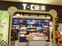 -凯德广场(武胜路店)