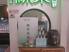 -绿茶餐厅(西单老佛爷店)