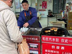 -毛氏汽水包(山海关路店)