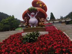 -大连森林动物园