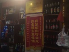 -新疆阿卜杜拉烧烤餐厅(四方坪店)