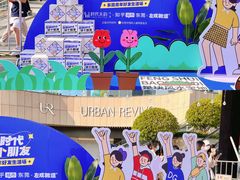 -民盈·国贸城
