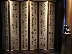 -足本纪·足道 SPA 简餐 小吃(文三西路店)