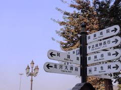 -两江国际影视城