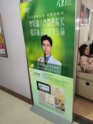 -青岛诺德医学美容医院