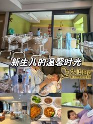 -大美母婴月子中心(馨乐庭店)