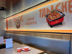 -炭舍干锅(华发商都店)