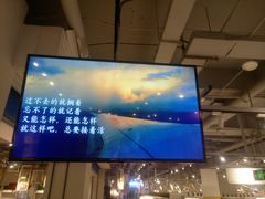 -当当书店(国泰广场店)