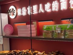 -嗒令甜品·主题融合料理餐厅(首座时代店)