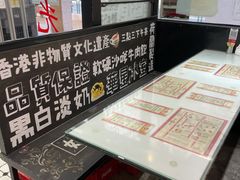 -華人 華星冰室(氹仔 店)
