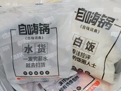 -1点点(丰盛町店)