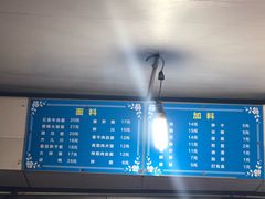 -小狗面馆(复兴店)